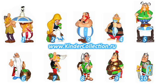 Серия Asterix und die Romer (2000, Германия)