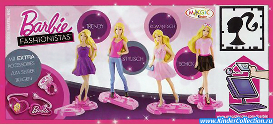 Немецкий вкладыш серии Barbie - Fashionistas (2012)