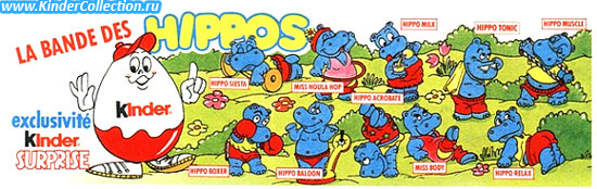 Французский вкладыш серии La Bande des Hippos (1991)