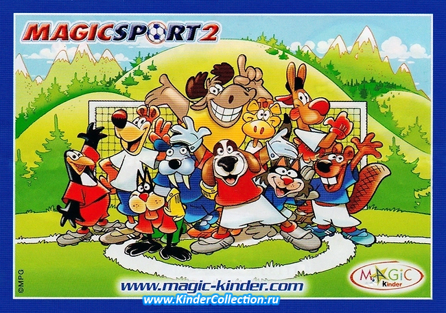 Европейский вкладыш серии MagicSport 2 (2008)