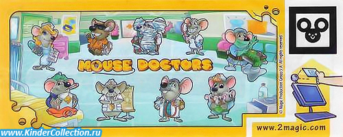 Нейтральный вкладыш к серии Mouse Doctors (2011)