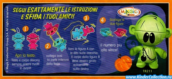 Итальянская инструкция к игрушке TR211