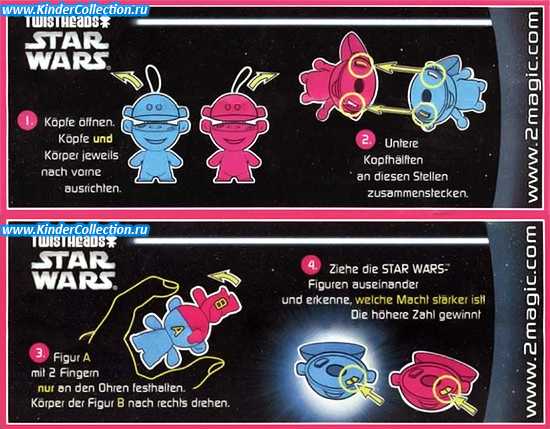 Немецкий вариант вкладыша-инструкции к игрушкам из серии TwistHeads - Star Wars (2012)