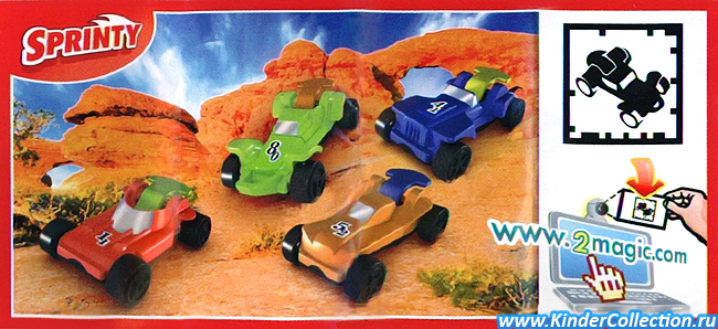 Desert Race TR031-034 (Spielzeug)