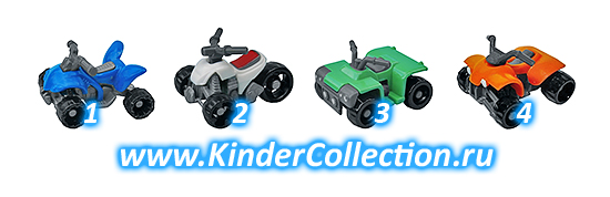Сборная серия игрушек из Киндер Сюрприза Quads DC 061-064 (2011, Европа)