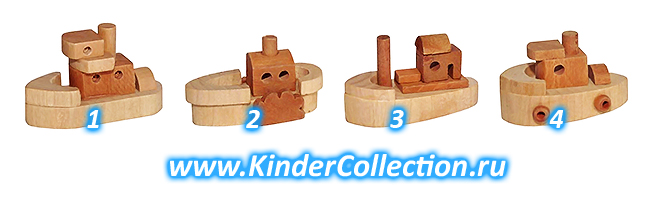 Серия сборных игрушек Holzschiffe K98 n.85-88 (1997, Европа)